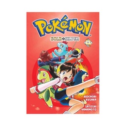 Manga Pokemon Gold & Silver 04